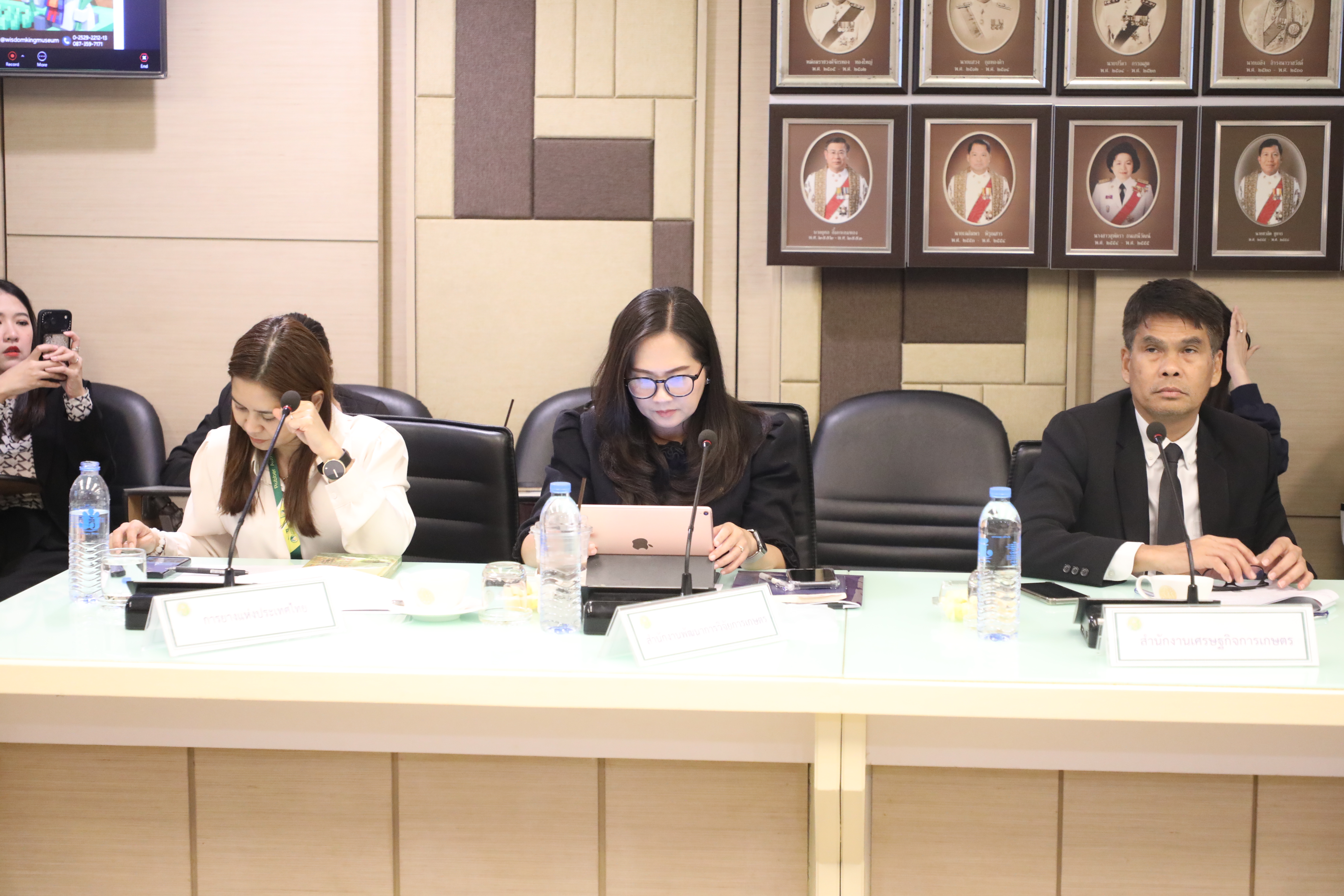 title - ส.ป.ก. ประชุมคณะกรรมการดำเนินการจัดงานวันเด็กแห่งชาติ ประจำปี 2569 ของกระทรวงเกษตรและสหกรณ์ ครั้งที่ 1/2568